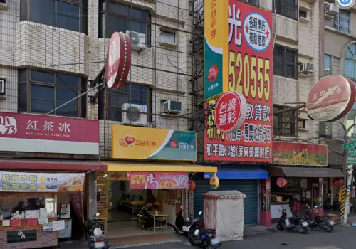 ▲屏東市吉寶盆彩券行9月14日也開出今彩539頭獎。（圖／GoogleMaps）