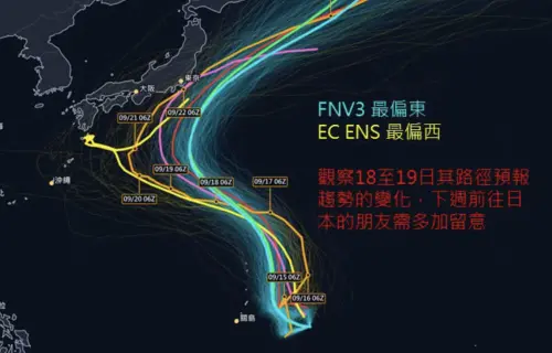 ▲杜鵑颱風生成後的路徑還有些不確定因素，北轉後與日本的距離，會是風雨影響關鍵。（圖／賈新興提供）