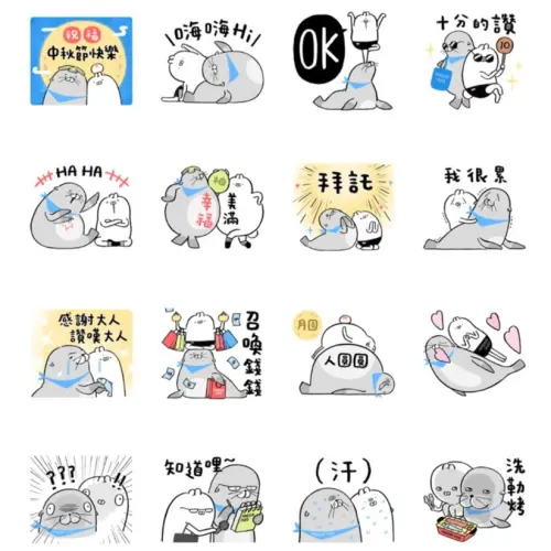 ▲LINE免費貼圖「AH × 醜白兔 【免費療癒中秋節貼圖】」。（圖／取自LINE）