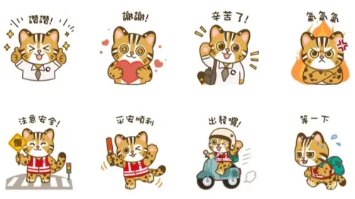 ▲LINE免費貼圖「平安守虎」。（圖／取自LINE）