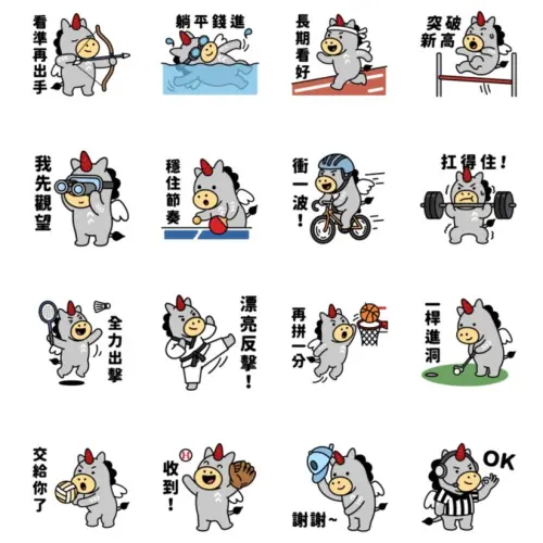 ▲LINE免費貼圖「tibit 全能應援」。（圖／取自LINE）