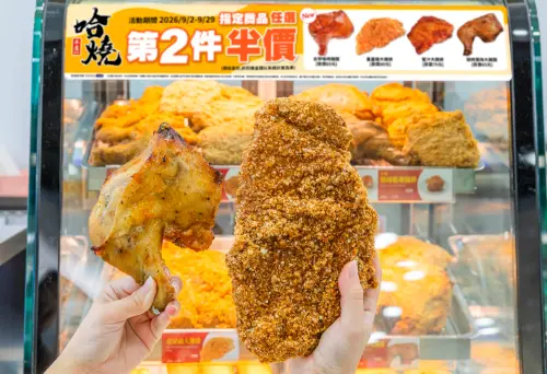 ▲7-11限定門市的「哈燒專櫃」可享指定炸烤物任選第2件半價優惠，便利揪友大口吃肉輕鬆過中秋。（圖／7-11提供）