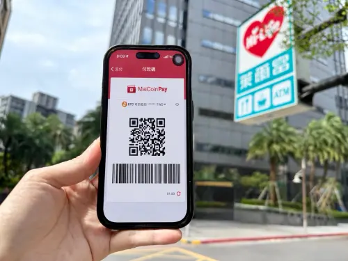 ▲超商也能刷加密貨幣！萊爾富攜手MaiCoin Pay成首家支援加密貨幣支付超商。（圖／萊爾富提供）