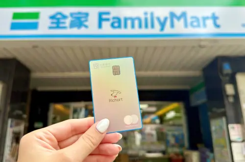▲全家、台新共築零售金融會員生態圈， 攜手推出全新「全家Richart聯名卡」。（圖／全家提供）