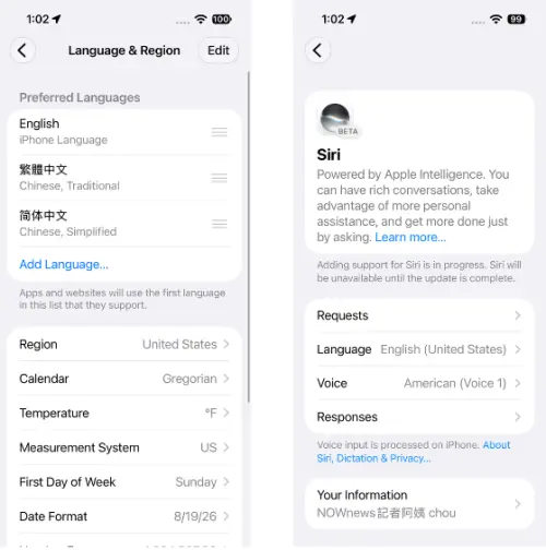 ▲台灣用戶若想搶先使用Siri AI，須將iPhone主要語言、Siri語言改為英文。（圖／手機截圖）