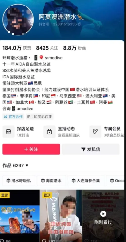 ▲全球潛水聖地驚爆獵殺醜聞！中國教練殺海龜炫耀　（圖／截自微博）