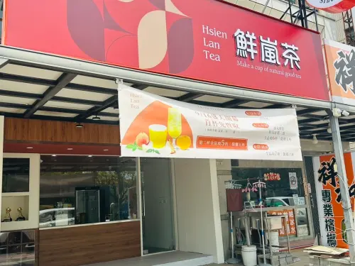 橘色系茶飲「鮮嵐茶」新店進駐太保　9/16祭限時開幕活動