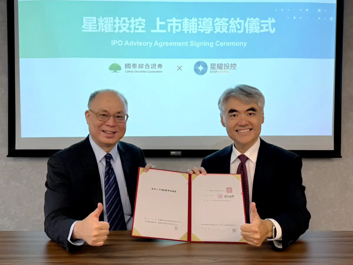 星耀投控啟動IPO!再生能源布局全台前二 喊2028進資本市場