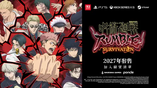 《咒術迴戰》新遊戲延期至2027年上市！東京電玩展2026仍開放試玩