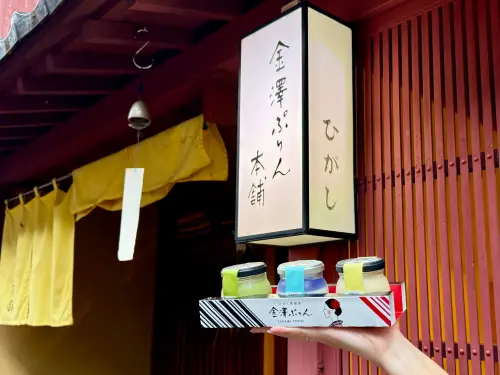 ▲記者推薦必吃金澤茶屋布丁本舖。（圖／記者蕭涵云攝）
