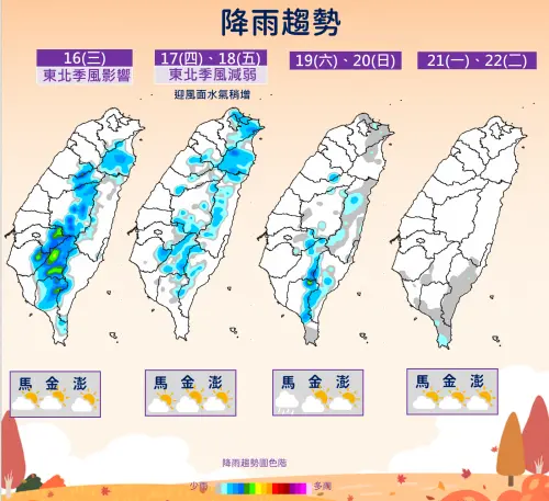 ▲周三水氣減少，主要以午後降雨為主，周四迎風面有局部短暫雨，周末至下週環境偏乾，降雨稀少。（圖／中央氣象署cwa.gov.tw）