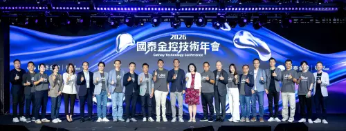 ▲2026國泰金控技術年會今（15）日盛大登場，宣告Agent First階段來臨，吸引近7000人報名參與，線上與現場同時觀看人數突破3500人，為台灣金融業最具指標性的金融科技盛會。（圖／國泰金控提供）