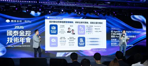▲國泰金控今年首度公開以AI Agent打造「數位同事」的創新試驗，實際投入專案進行測試。「數位同事」被賦予特定角色與工作邊界，可自主運用企業知識與工具執行任務，當涉及重要決策、規則確認與例外情境時，則由真人把關判斷與最終決策。從身分權限、企業知識、系統串接、資安監控及稽核軌跡建立完整防線，落實「負責任的AI」。左起國泰金副總梁明喬、國泰金副總劉浩翔。（圖／國泰金控提供）