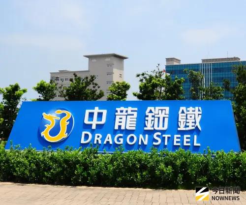 ▲中龍鋼鐵公司與中龍鋼鐵公司企業工會舉辦第三次團體協約簽約儀式。(圖／記者黃守作攝)