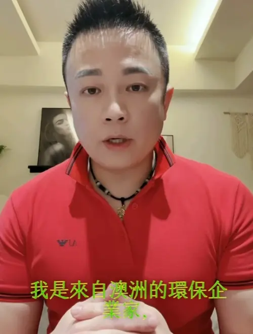 ▲施冠伸是鮑魚品牌典臻紀創辦人，也自封環保企業家。（圖／翻攝自典臻紀FB）