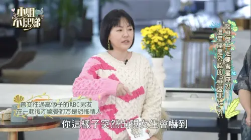 幸好有黑人陳建州！小S昔遇恐怖情人嚇瘋　急Call他極速到場救命