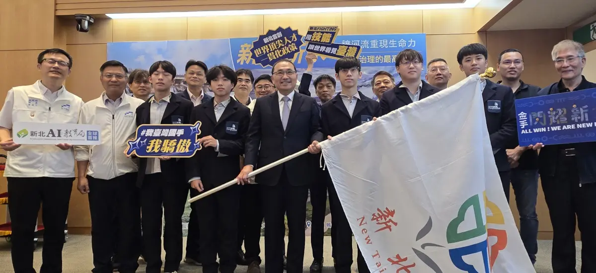 ▲侯友宜市長授旗勉勵新北5位國手出征國際技能競賽。（圖／新北市政府提供）