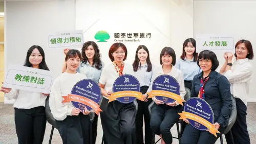 人才培育獲國際肯定　國泰世華銀行奪人力資本管理卓越獎3金1銅
