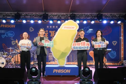 群聯砸1億挺國旅！再加發1個月獎金　8千員工眷屬玩全台