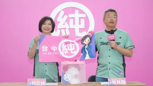 何欣純公布首波競選小物　綠球衣亮相號召應援