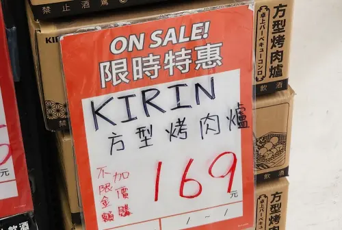 ▲有民眾在美廉社看到一款方形烤肉爐，消費不限金額，加購169元就能簡單入手，高CP值在網路上引發討論。（圖／翻攝Threads）