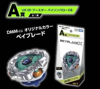 ▲A 賞「野牛重擊DB」採 DMM くじ原創青綠色配色，可實際用於戰鬥盤對戰。（圖／翻攝自 DMM くじ官方 X）