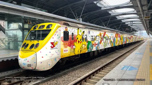 全台首輛「寶可夢30週年」列車！票價63元就能搭　車次、乘車時間