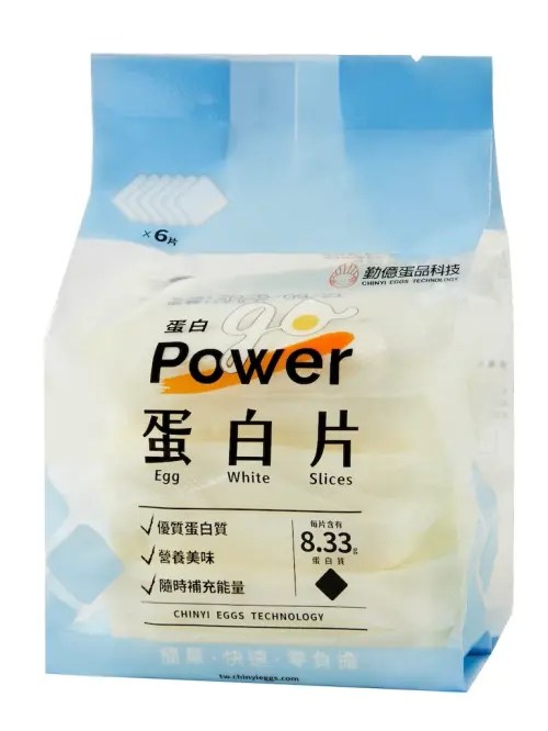 ▲勤億蛋品科技推出「Go Power蛋白片」。 （圖／翻攝畫面 ）