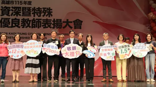 教育界瑰寶！高雄1903位資深優良教師獲表揚