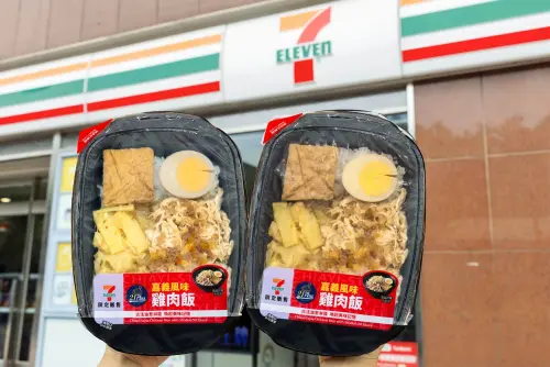 ▲7-11與21Plus合作，聯手推出道地又具質感的「嘉義風味雞肉飯(售價99元)」。（圖／7-11提供）