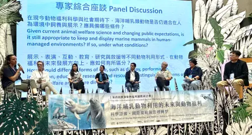 ▲海洋保育署舉辦展演動物福利國際研討會並進行專家綜合座談。(圖／海洋保育署提供)