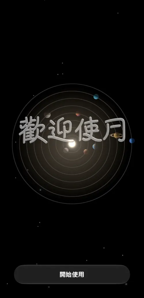 ▲更新完iOS 27之後，許多用戶都共同遭遇到「掉電快、手機燙」，其實屬於正常現象。（圖／記者潘毅翻攝）