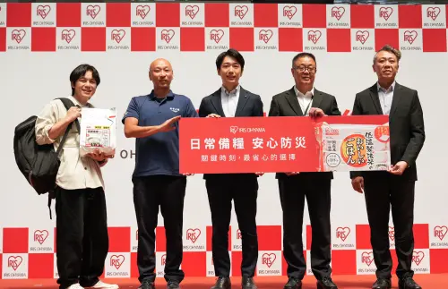 特企／平時食用、吃完補充！IRIS OHYAMA推動日常備糧防災新習慣