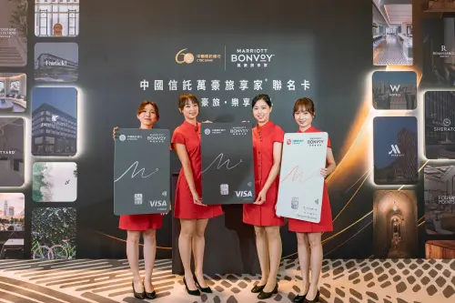 ▲全台首張國際飯店集團聯名卡隆重登場！中國信託萬豪旅享家聯名卡為商旅及休閒客群打造「尊貴會籍直升」、「快速累積萬豪旅享家點數」與「全球旅宿體驗」3大專屬權益（圖／中信銀行提供）