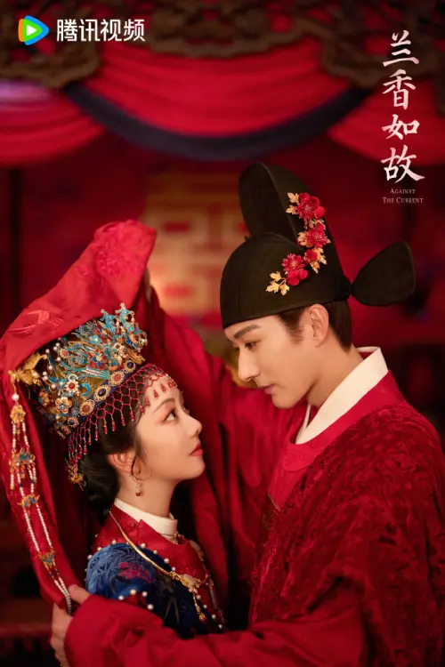 ▲《蘭香如故》由譚松韻（左）、劉學義主演，台灣劇迷可以在Disney+、WeTV 台灣站收看。（圖／電視劇蘭香如故微博）