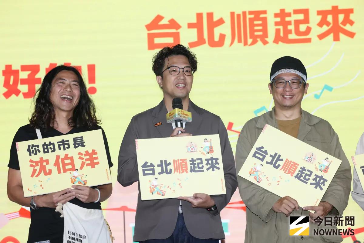 ▲沈伯洋競選歌曲發佈記者會。（圖／記者嚴俊強攝）