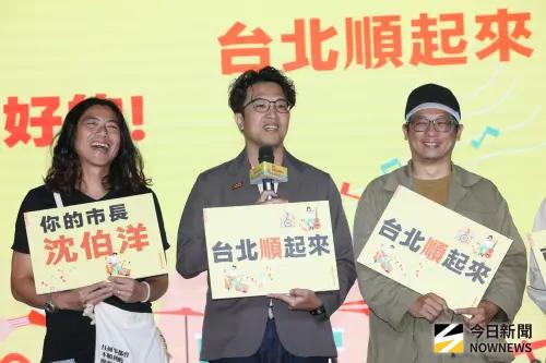 影／競選歌曲與女兒一起錄音！沈伯洋自嘲：歌聲「慘不忍睹」　
