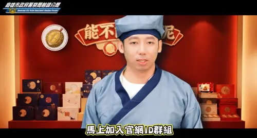詐團盯上LINE視訊！前鎮警「唐伯虎」用電影哏穿越拆詐