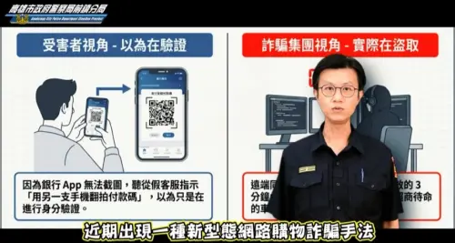 ▲分局長黃元民表示，詐術不斷翻新，防詐宣導也要搶先一步，讓民眾提高對新型詐術的警覺。（圖／記者郭凱杰翻攝）