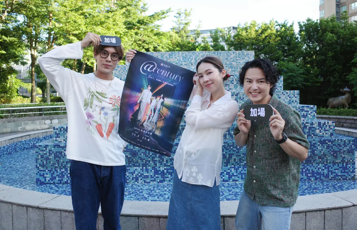 ▲告五人（如圖）將重返台北小巨蛋舉辦「在這裡@century」世界巡迴演唱會，門票日前開賣火速完售，今宣布11月6日再唱一天，門票9月20日下午2點於拓元售票正式開賣。（圖／相信音樂提供）