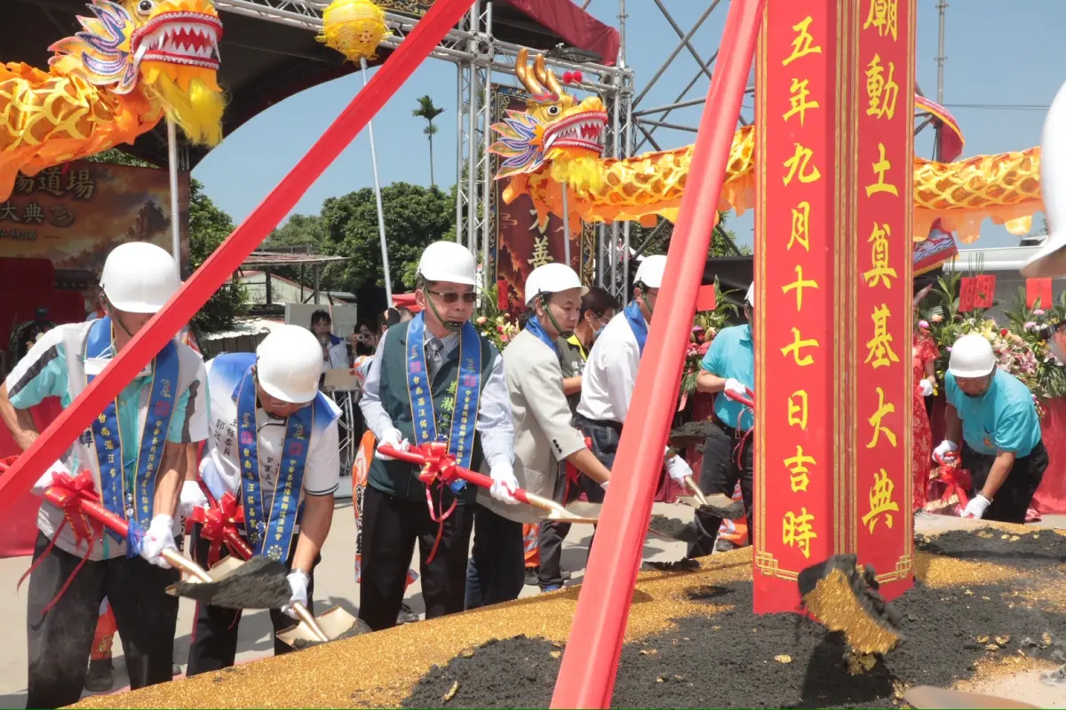 ▲ 副巿長姜淋煌今(17)日上午代表市長黃偉哲出席漚汪佑昌宮新建工程動土大典，與各界貴賓共同執鏟動土，祝福工程順利圓滿。（圖／南市府提供）