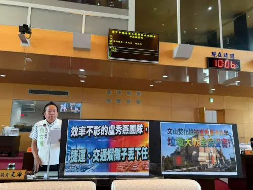 文山焚化爐卡關八年　議員疑下屆恐爆垃圾戰
