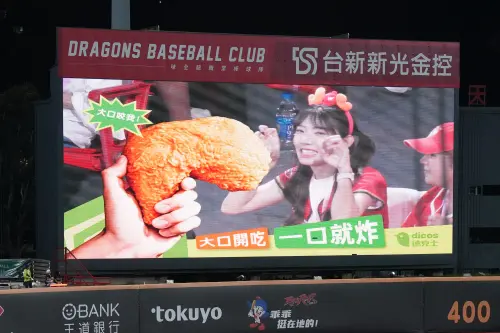 ▲德克士與味全龍聯名品牌日局間「一口就炸cam」上大螢幕的球迷可兌換咔滋脆皮手槍腿套餐一份，9月17日起接續4場天母主場賽事加碼舉辦。（圖／德克士炸雞提供）