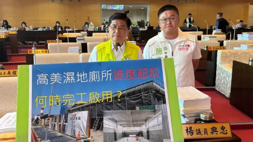 高美濕地千萬公廁明年初開放　議員促警惕髒亂