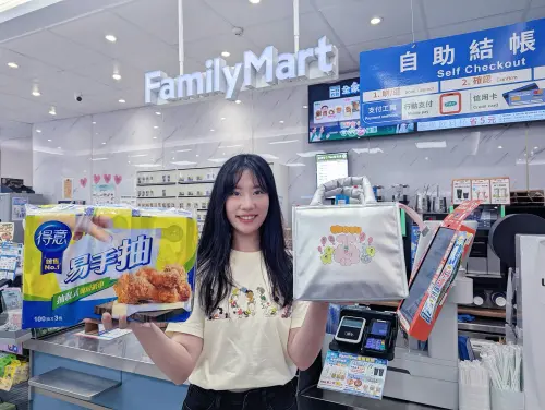 ▲全家指定商品滿1188元可獲得好禮四選一，及「KINGJUN保冷手提袋」。（圖／全家提供）