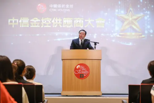 ▲中信銀行總務處長陳文榮副總經理出席「2026中信金控供應商大會」致詞。（圖／中信金控提供）
