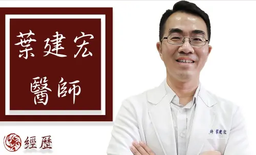 高雄「明医中醫診所」名醫葉建宏因病離世！5天前才宣布暫停看診