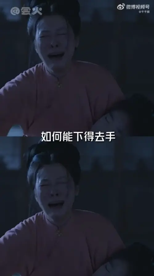 ▲女主角沈嘉蘭原本應該死在媽媽懷裡，幸運活了下來。（圖／翻攝自微博）