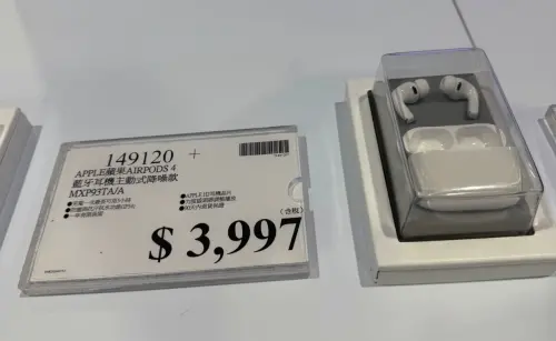 好市多AirPods 4「跳樓價被掃光」！內行揭1盲點愣：根本不值得買