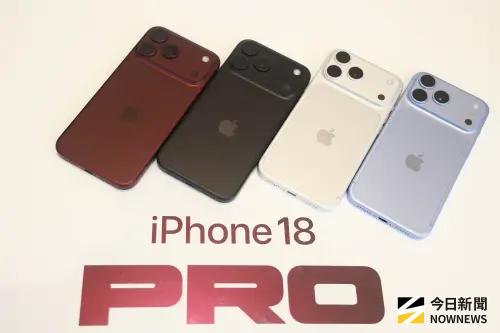 ▲ iPhone18 Pro提供勃艮第紅、黑色、銀色、冰川藍共四色。（圖／記者葉政勳攝)